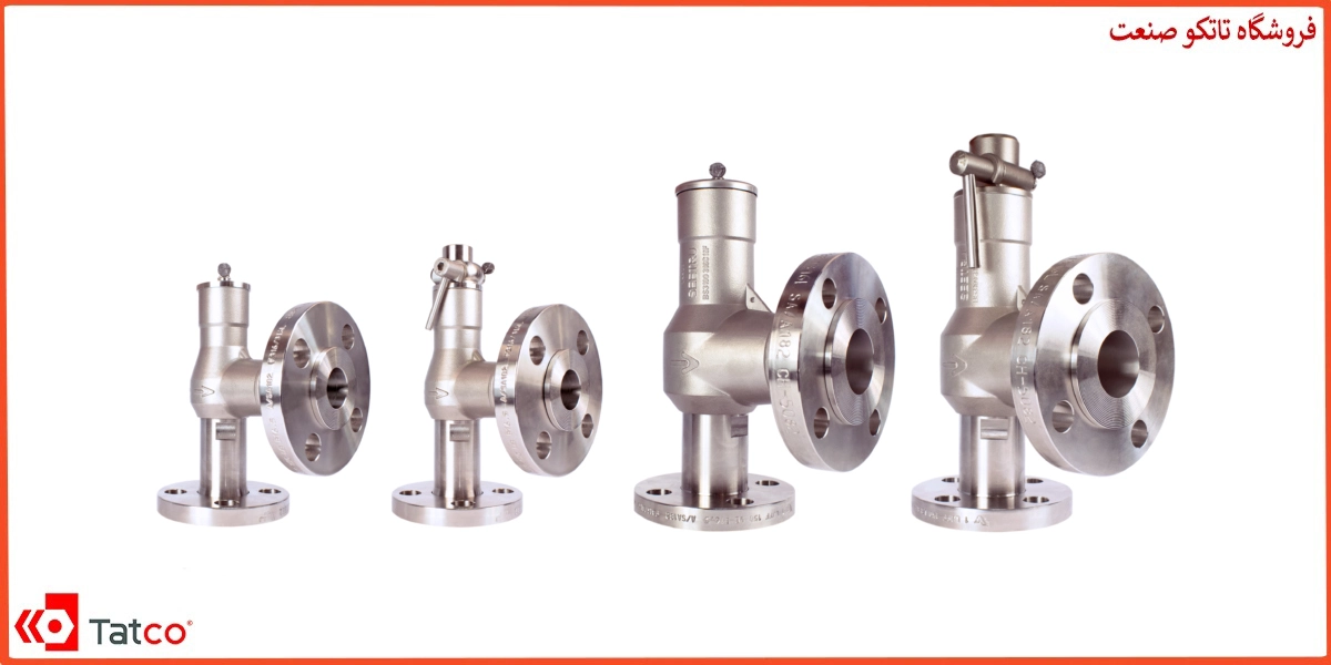 تعمیر انواع شیر اطمینان