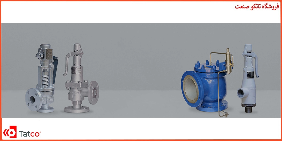 تعمیر خرابی شیر اطمینان