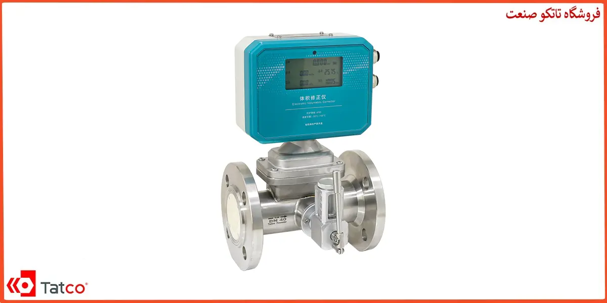 فلومتر الکترونیکی